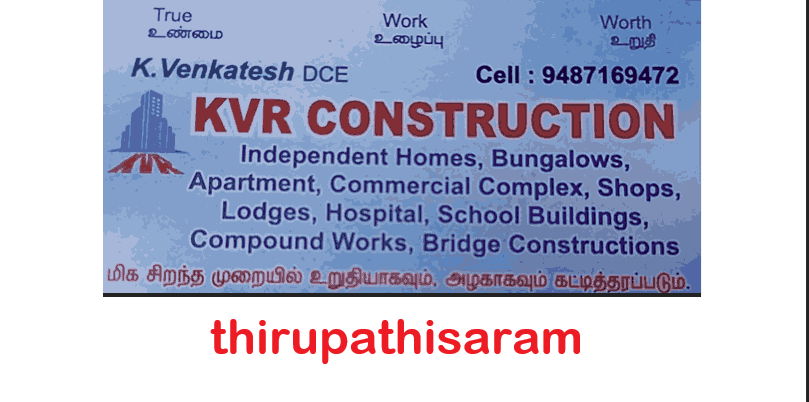 construction-company-in-thirupathisaram
